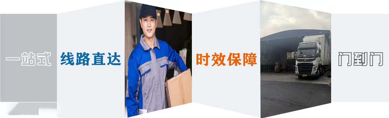 密云區(qū)至昆明物流專(zhuān)線