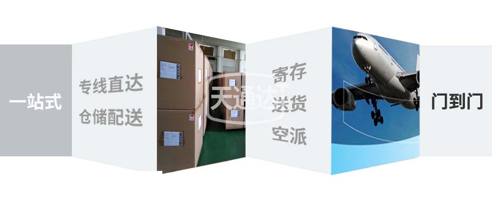 廣東到盤縣物流專線